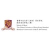 香港中文大学深圳音乐学院
